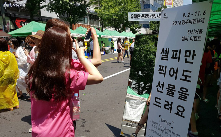 2016GB 개막 한달…광주가 들썩인다 관련 이미지